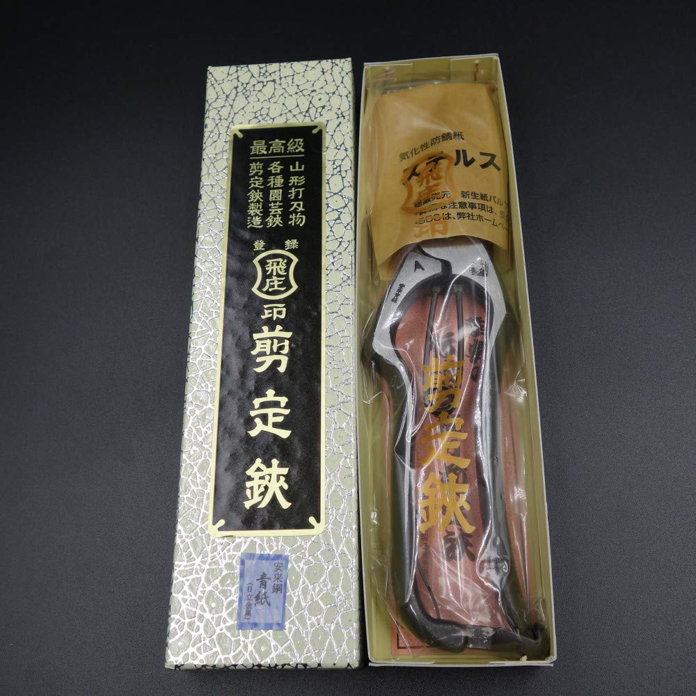 Amazon | 飛庄 剪定鋏 A型 安来鋼青紙 金止 (225mm A型剪定鋏) | 園芸